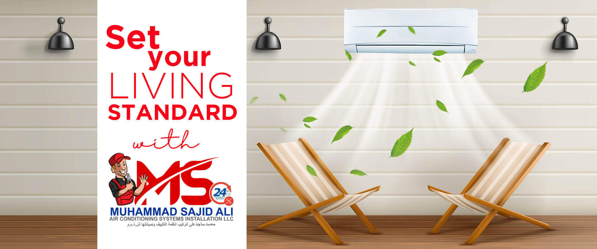 ac-maintenance-sajidacservice.com